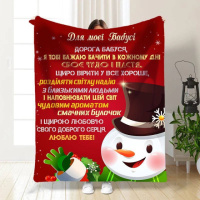 Плед 3D новогодний со своими пожеланиями для бабушки Снежная бабушка 3245_B 15494 135х160 см