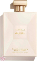 Лосьон для тела для женщин CHANEL Gabrielle 200 мл