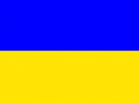 П-9 Прапор Украіни 145*220 поліестер