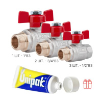 Акційний набір Icma: Крани кульові: 3 шт 1/2« + 2 шт 3/4» + 1 шт 1« + 1 шт Паста Unigum у подарунок