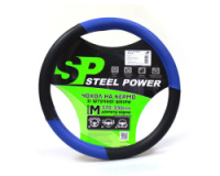 Чехол на руль 2108, 2109, 21099 Ланос, Сенс Steel Power