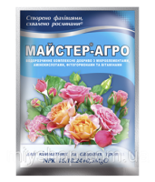 Удобрение Мастер®-Агро для комнатных и садовых роз - 25 г