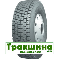 215/75 R17.5 BlackLion BD175 135/133L Ведуча шина