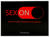СЕКСОН – 10 капсул