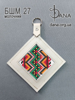Брелок під вишивку з натуральної італійської шкіри