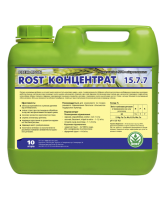 Rost® Концентрат 15.7.7 - 10 л