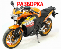 Б.У запчасти для Viper V200CR / V250CR G-max CBR150R / CBR200R