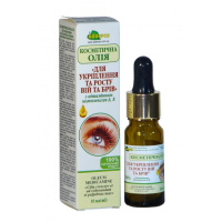 Косметична олія «Для укріплення та росту вій та брів»
