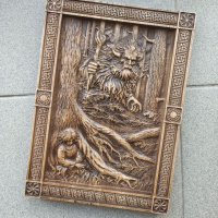 Картина різьблена з дерева. «Лісовик» 300*218мм