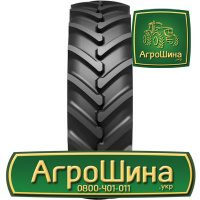 Сельхоз шина Белшина БЕЛ-126М 580/70R42