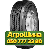315/70R22.5 Continental Conti Scandinavia HS3 156/150L Рулевая грузовая шина