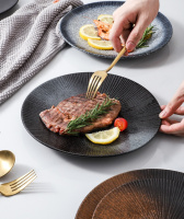 Тарелка десертная 14246 20х2 см черная