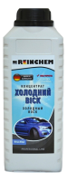 Воск концентрат (холодный воск) Reinchem Rollwax 1кг