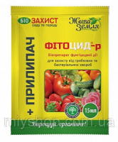 Фитоцид15мл + Липосам 8мл