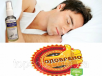 Спрей от храпа Stop Hrap Nano Стоп Храп Нано30 мл,Спрей для борьбы с храпом Stop Hrap Nano,Средство от храпа