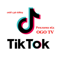 Реклама TikTok