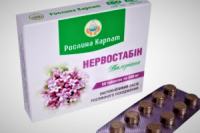 Нервова система.