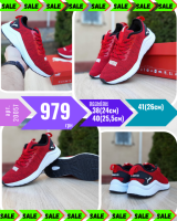 Puma Hybrid красные