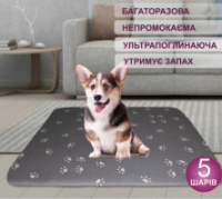 Багаторазова пелюшка для собак 30х45 см 4Paws лапки