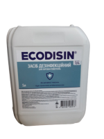 Средство для дезинфекции поверхностей ECODISIN 5л