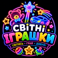 Світні іграшки