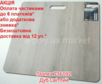Кварц вініловий SPC ламінат STONEX Дуб Світлий 736192 АКЦІЯ безкоштовна доставка від 12 уп.*