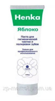 Хенка (Henka) чищення та полірування зі зміною абразивності Kagayaki Термін 10.2023 Яблуко