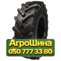 420/85R26 BKT RT857 138B Сельхоз шина