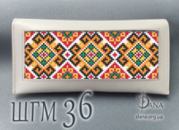 Гаманець під вишивку бісером із натуральної італійської шкіри