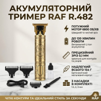 Аккумуляторный триммер для стрижки бороды и усов RAF R.482 3 насадки