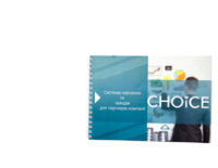 Брошура «Система навчання та заходів Компанії»