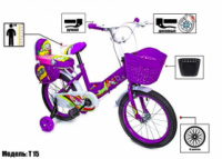 Велосипед 16 «SHENGDA» Violet T15, Ручной и Дисковый Тормоз (1597299572)