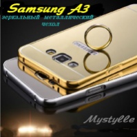 Чехол металлический Samsung Galaxy A3/A300 A300H (2015)