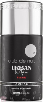 Дезодорант для мужчин Armaf Club de Nuit Urban Elixir 250 мл