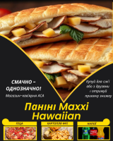 Паніні Maxxi Hawaiian