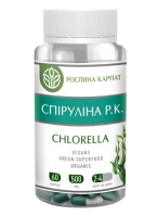 Спіруліна Р.К. Chlorella комплекс вітамінів, амінокислот, мінералів