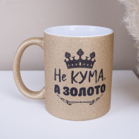 Чашка для куми