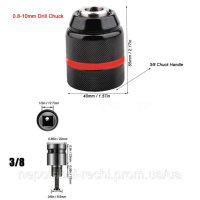 Металевий свердлильний патрон швидкозажимний 0.8-10 мм, квадратний адаптер SQUARE 1/2 для гайковерта, патрон для свердл, викрутка,