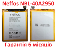 Акумулятор NBL-40A2950 для Neffos C9 Max Original 6