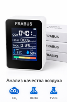 Датчик качества воздуха 5 в 1  углекислого газа СО2 анализатор качества воздуха для жизни