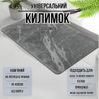 Коврик диатомитомитовый для душа и ванной комнаты,кухни,прихожей каменный 60х39 см цвет тёмно-серый