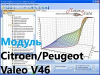 Модуль ChipTuning Pro - Citroen и Peugeot Valeo V46