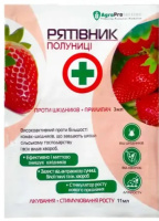 Рятівник полуниці