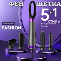 Стайлер для волосся 5 в 1 HAIRE DRYER (HA51)