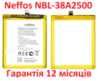 Акумулятор NBL-38A2500 для TP-Link Neffos X1 Lite TP904 Original 12