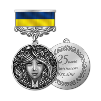 25 років Незалежності України (Покриття - Нікель)