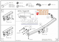 Тягово-сцепное устройство (фаркоп) Citroen C3 (hatchback) (2016-...)