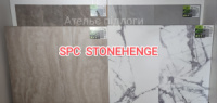 Вініловий SPC Ламінат STONEHENGE Гуртова ціна від 50 м2*