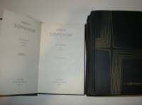 Ефремов И Собрание сочинений в 3-х томах (в 4-х книгах)
