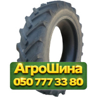 15.5R38 Росава Д-2А 134A8 PR8 Сельхоз шина